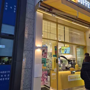 메가커피 사진 1