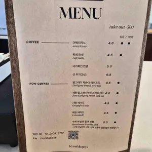 르말뒤페이 리뷰 사진