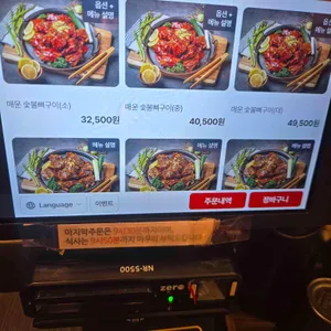 숯불뼈구이 핫뼈감자탕 리뷰 사진