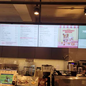 이디야커피 대표 사진