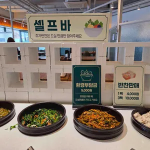 밥상천하 리뷰 사진