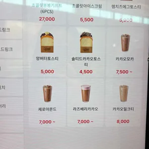 쇼콜라팔레트 리뷰 사진