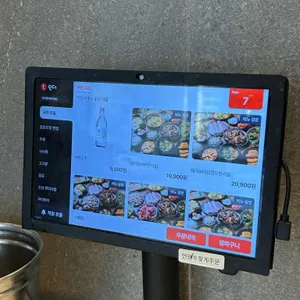 간큰갈비 리뷰 사진