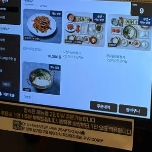 뫼산 리뷰 사진