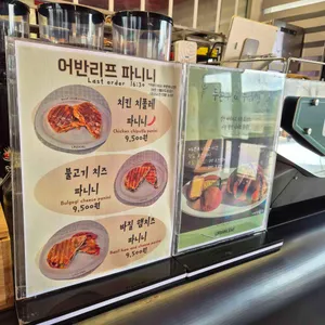 어반리프 리뷰 사진