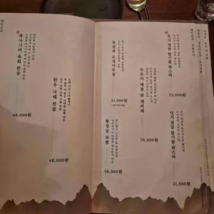 소극적 리뷰 사진