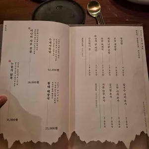 소극적 리뷰 사진