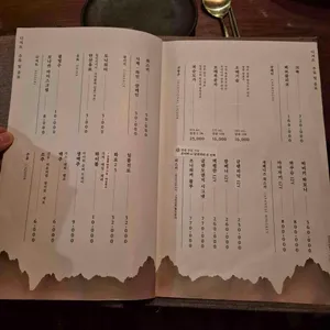 소극적 리뷰 사진