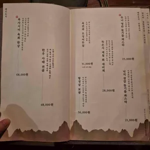 소극적 리뷰 사진