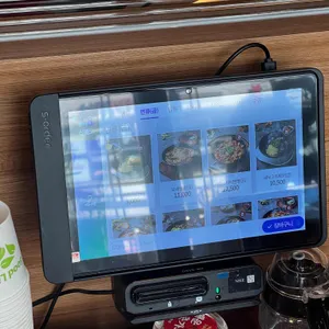 보배반점 리뷰 사진