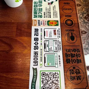 보배반점 리뷰 사진