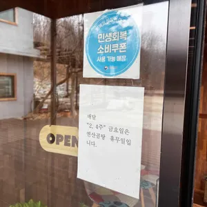 연산곰탕 리뷰 사진