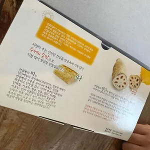 죽림다원 리뷰 사진