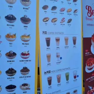 빙동댕 프리미엄 빙수카페 리뷰 사진