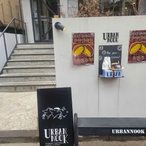 어반누크 대표 사진