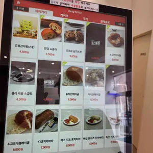 보헤미안 박이추커피 리뷰 사진