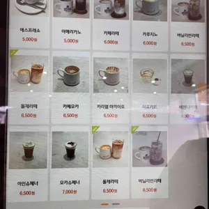 보헤미안 박이추커피 리뷰 사진