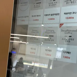 보헤미안 박이추커피 리뷰 사진