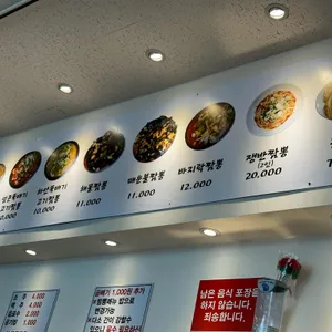 정아각 리뷰 사진