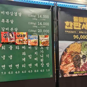 목구멍 리뷰 사진