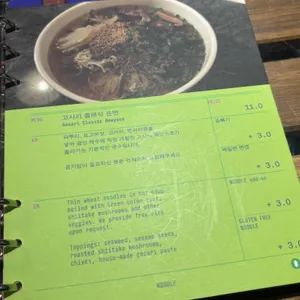 고사리 익스프레스 리뷰 사진