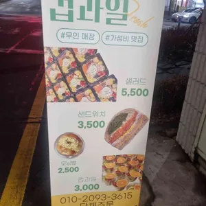 샐러드다 리뷰 사진