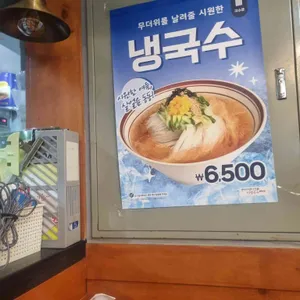 미정국수0410 대표 사진