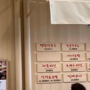 한강로칼국수 리뷰 사진