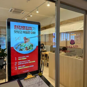 한강로칼국수 리뷰 사진