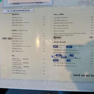 카페 얼트 리뷰 사진