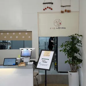 초가집 누룽지백숙 대표 사진