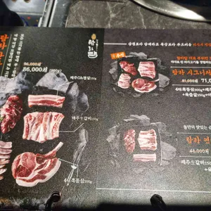 탐라담 리뷰 사진