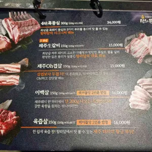 탐라담 리뷰 사진