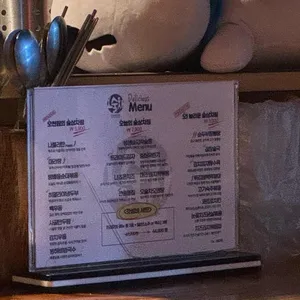 오술차 리뷰 사진