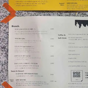 운치 리뷰 사진