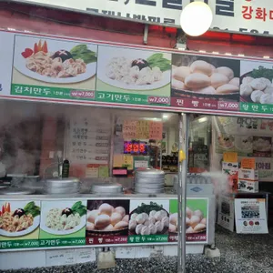 갓바위찐빵만두 사진 1