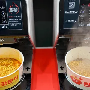 마하 리뷰 사진