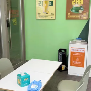 마하 대표 사진