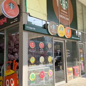 마하 대표 사진