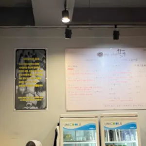 1953연남서서갈비 대표 사진