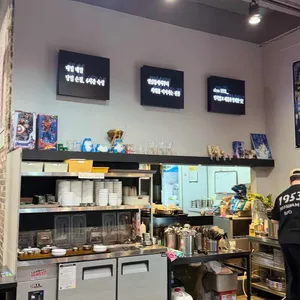 1953연남서서갈비 리뷰 사진