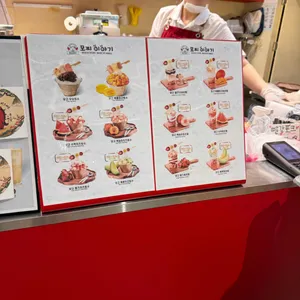 모찌이야기 리뷰 사진