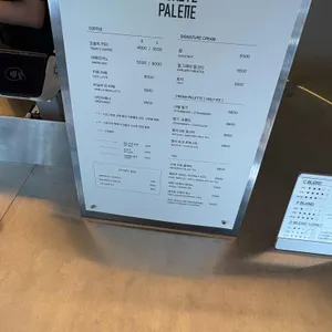 콘크리트팔레트 리뷰 사진