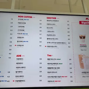 사과당 리뷰 사진