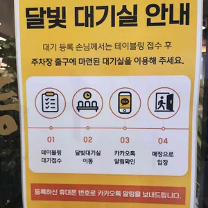 달빛에구운고등어 리뷰 사진