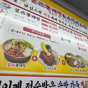 양은이네 리뷰 사진