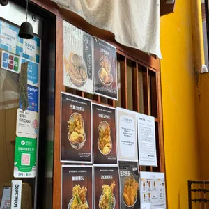 쿄다이텐동 리뷰 사진