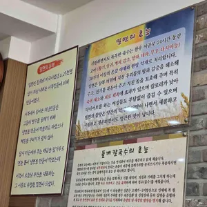 춘하추동밀면 리뷰 사진