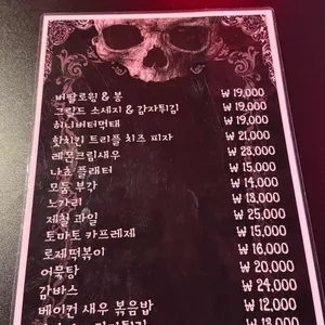 어비스 리뷰 사진