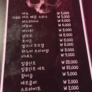 어비스 리뷰 사진